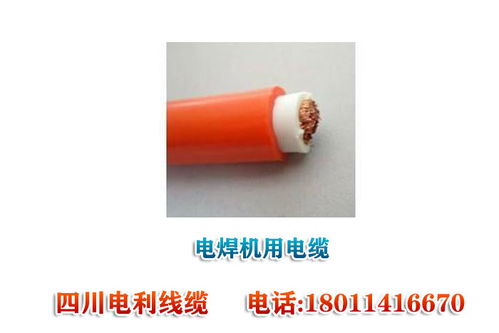 临沧电线厂家报价,YJV22钢带铠装电力电缆企业 18011416670
