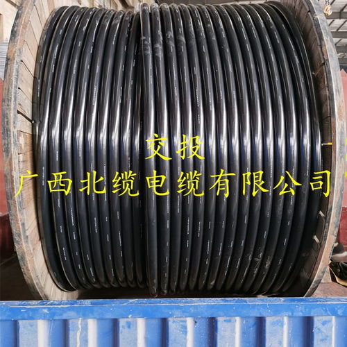 铝合金电缆生产厂家丨35KV铝合金电缆厂丨广西电缆厂丨南宁电缆厂